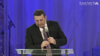 Алексей Руденький - Полнота в Боге