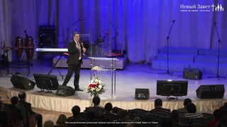 Алексей Руденький - Полнота в Боге