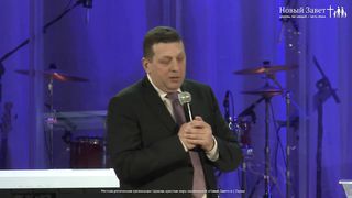 Алексей Руденький - Полнота в Боге