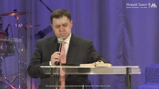 Эдуард Грабовенко - Как стать человеком благословения