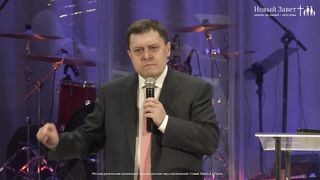 Эдуард Грабовенко - Как стать человеком благословения