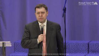 Эдуард Грабовенко - Как стать человеком благословения