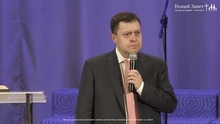 Эдуард Грабовенко - Как стать человеком благословения