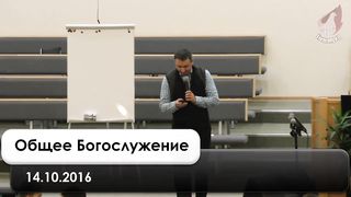 Игорь Азанов - Божьи средства, которыми Он изменяет нас