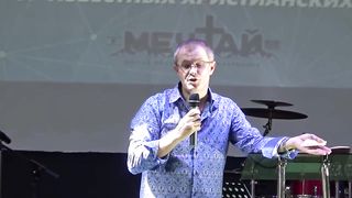 Александр Шевченко - Конференция МЕЧТАЙ 2016