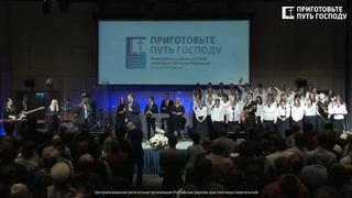 Майкл Френч - Путь к сердцу Бога