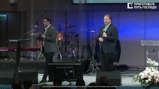 Майкл Френч - Путь к сердцу Бога