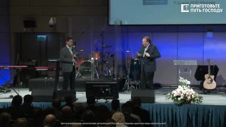 Майкл Френч - Путь к сердцу Бога