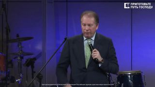 Майкл Френч - Путь к сердцу Бога