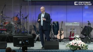 Николай Залуцкий - Церковь – место реформации