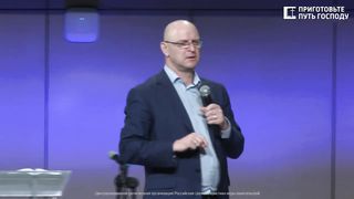 Николай Залуцкий - Церковь – место реформации