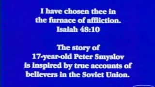 Золото огнем очищенное (1987)