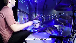 New Beginnings Church - Вовеки