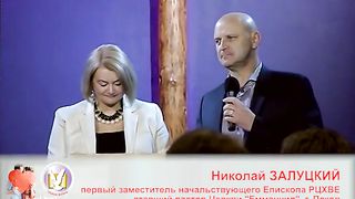 Николай и Елена Залуцкие - Потребности супругов в браке