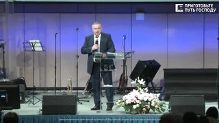 Василий Евчик - Твой Бог, научающий тебя