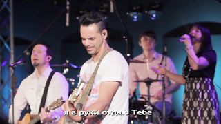 New Beginnings Church - Буду я восклицать