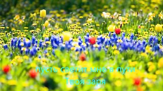 ИДУ К ТЕБЕ С ПОВИННОЙ Сборник духовных клипов