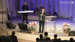 Эдуард Грабовенко - Дух Святой меняет всё