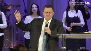 Эдуард Грабовенко - Дух Святой меняет всё