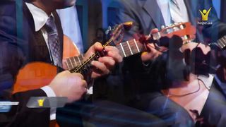 Адония - Под защитой