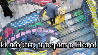 Слово стало плотью (Караоке)