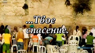 Благослови нас (Караоке)