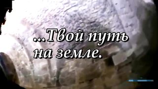 Благослови нас (Караоке)