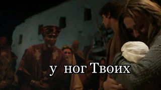 Виталий Ефремочкин - Ангелы у трона Твоего (Караоке)