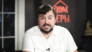 Дом Веры - Артур Симонян - Скорбь или траур 2