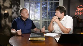 Дом Веры - Артур Симонян - Скорбь или траур 1