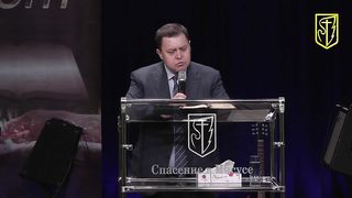 Эдуард Грабовенко - Будущее которое даёт тебе Бог