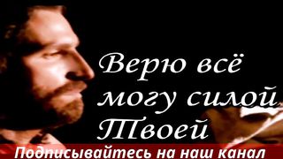 Кристина Кобрин - Я всё могу (Караоке)