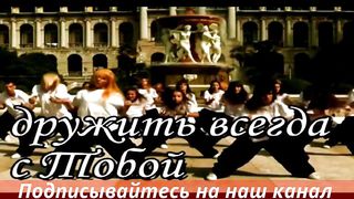 Кристина Кобрин - Я всё могу (Караоке)