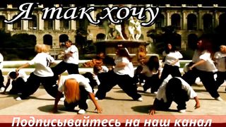 Кристина Кобрин - Я всё могу (Караоке)