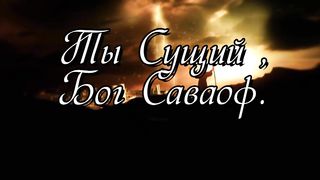 Дарина Кочанжи - Саваоф (Караоке)