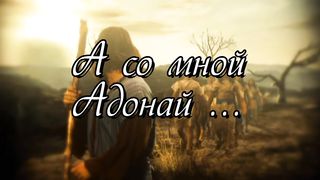 Дарина Кочанжи - Саваоф (Караоке)