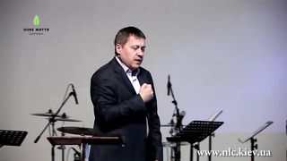 Денис Подорожный - Как угодить Богу?