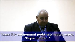 Віктор Боришкевич - Що ми повинні робити в першу чергу?