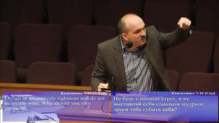 Виктор Вознюк - Суд по Божьим стандартам