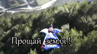 Павел Плахотин - Я улетаю (Караоке)