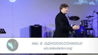 Виктор Судаков - Прекратите это