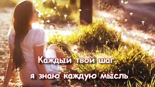 Корнелис - Веришь ли ты?