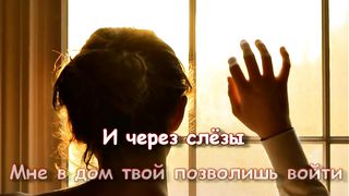 Корнелис - Веришь ли ты?