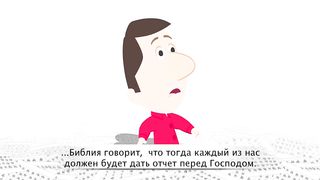 Являетесь ли Вы хорошим человеком?
