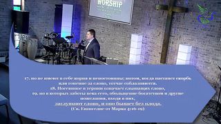 Денис Подорожный - Веру сохранил