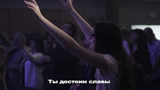 New Beginnings Church - Ты мой Бог
