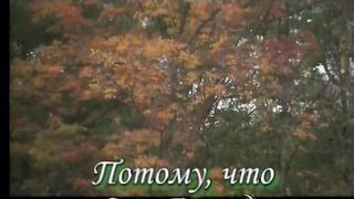 ПРИДИ КО МНЕ Музыкальный видео клип