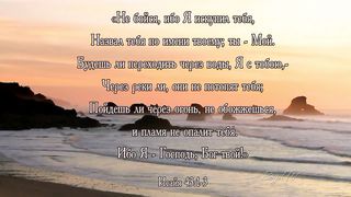 Я с тобой ( RealIvanna)