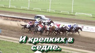 Валерий Короп - Чемпион (караоке)