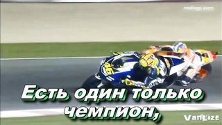 Валерий Короп - Чемпион (караоке)